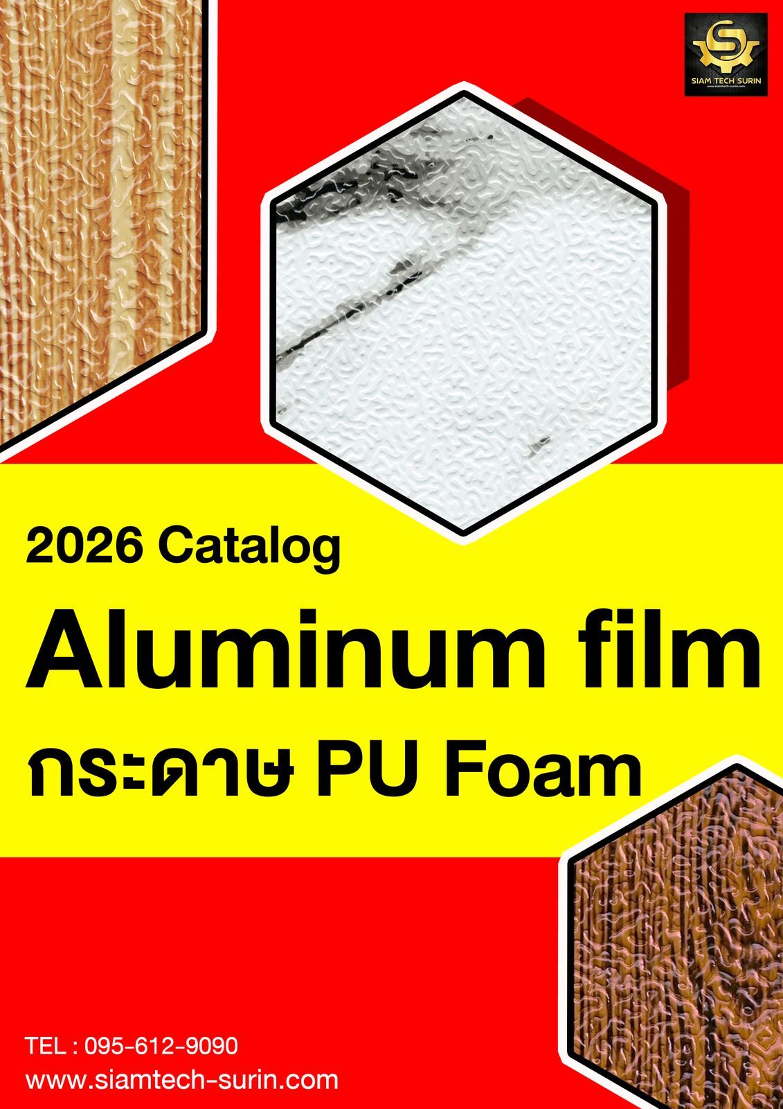 กระดาษฟอยล์PU — VIP (PU_Foil_01.jpg)